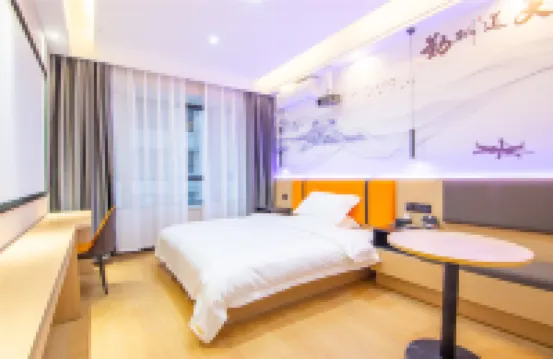 子成酒店（鄭州高鐵東站骨科醫院店）