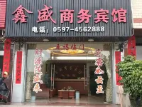 Xinsheng Business Hotel Hotels in Wuping