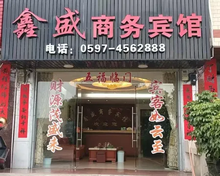 Xinsheng Business Hotel Hoteles en Wuping