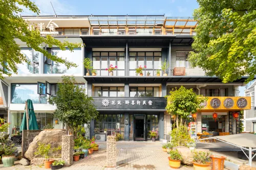 Floral Hotel·Xiandu Drunken Moxuan hotel