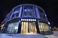 โรงแรมธีมภาพยนตร์จิงอันซางถิง (สถานีขนส่งเฟิงชิง)