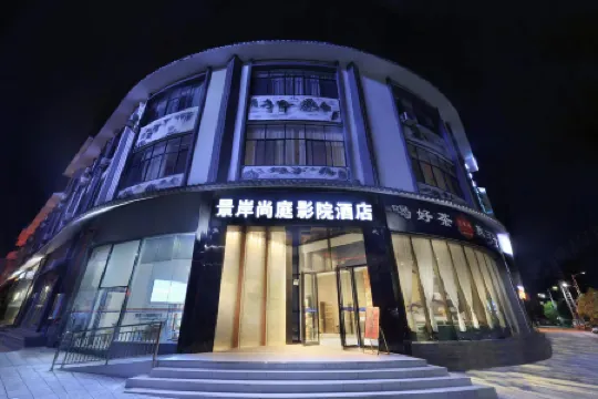 Jing'an Shangting Cinema Hotel (Fengqing Bus Terminal)