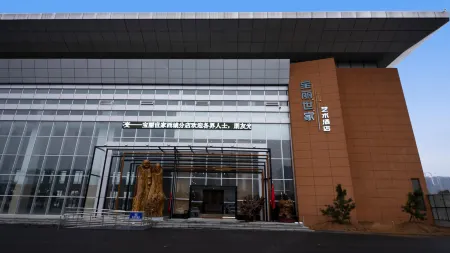 Baoli Shijia Art Hotel (Luohe High-speed Railway West Station Branch) Отели рядом с достопримечательностью «Huanghe Square»