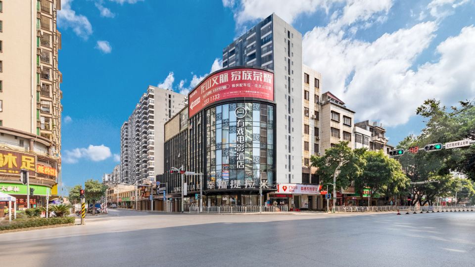 Youxi Movie Hotel (Yingde Jinhuatai)
