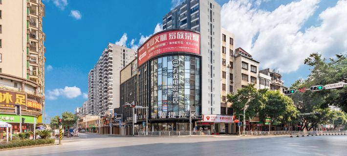 Youxi Movie Hotel (Yingde Jinhuatai) Hotels in Yingde