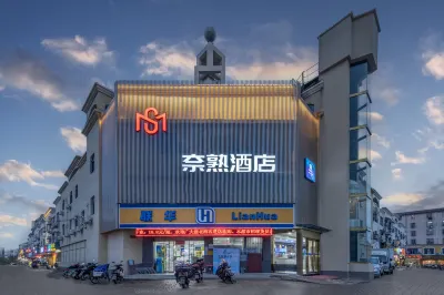 Shanghai Naishu Hotel (Financial College Branch) Hotels near Min Chun Leifeng Zhiyuan Square