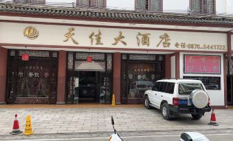 Tianjia Hotel