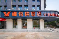 Vienna Hotel (Wuhan Sports Center Fenghuang Road Subway Station) Các khách sạn gần CPC Wuhan Caidian District Committee Party School