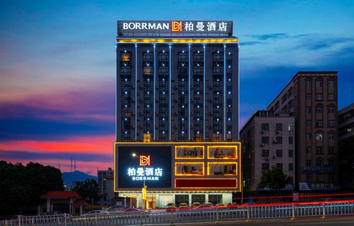 Borrman Hotel (Zhanjiang Suixi Quanfengguangchang)