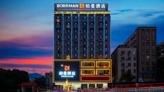 Baiman Hotel (Zhanjiang Suixi Quanfeng Plaza Branch)