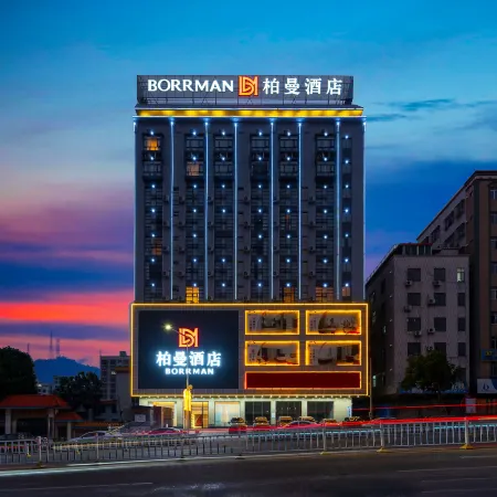 Borrman Hotel (Zhanjiang Suixi Quanfengguangchang)