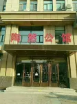 Changchun Taoran Residence Hotel Hotels in Changchun