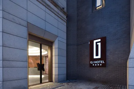 Mechar Hotel(Suzhou Jinji Lake Ligongdi South Metro Station)