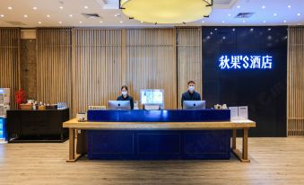 TRUE GO S Hotel (Shenzhen Convention & Exhibition Center Lianhe Plaza)