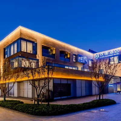 Shutu Hotel (Shuyang Shuangqing Wanshui Street Branch) Hotels near Fuyang Shuangqingwan Park