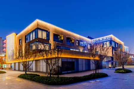 Shutu Hotel (Shuyang Shuangqing Wanshui Street Branch) Отели рядом с достопримечательностью «Fuyang Technology Vocational School»