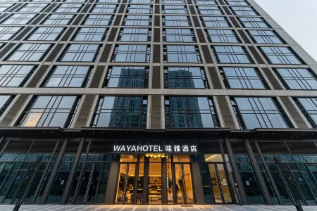 Waya Hotel Отели рядом с достопримечательностью «Xi'an Consulate Area»