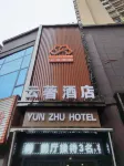 He Zhang Cloud Eminent Hotel