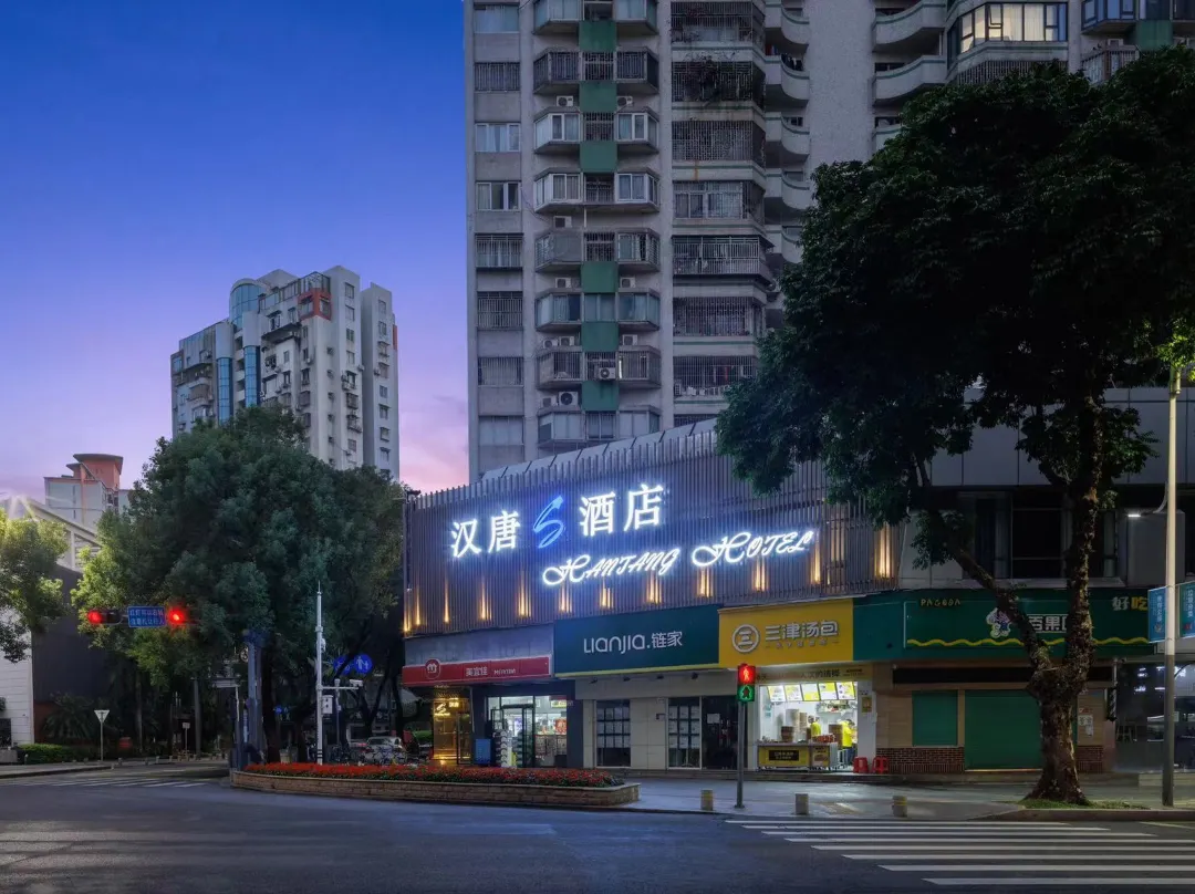 Shenzhen Hantang S Hotel - Hong Kong