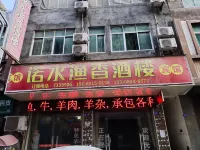 Near No.219 Provincial Road