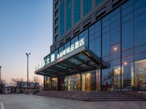 James Joyce Coffetel Ruipin Hotel (Tianjin Binhai Tanggu Railway Station)