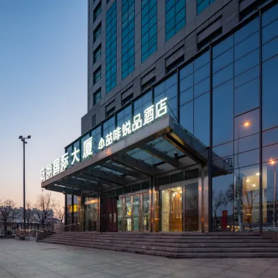 James Joyce Treasury Hotel (Tianjin Binhai New Area Tanggu Bund Park Branch) Hotels near Tanggu Museum