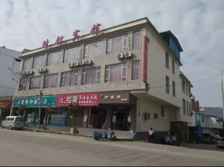Jianshui Jingming Hotel (Qujiang Town Branch) Отели в г. Цзяньшуй
