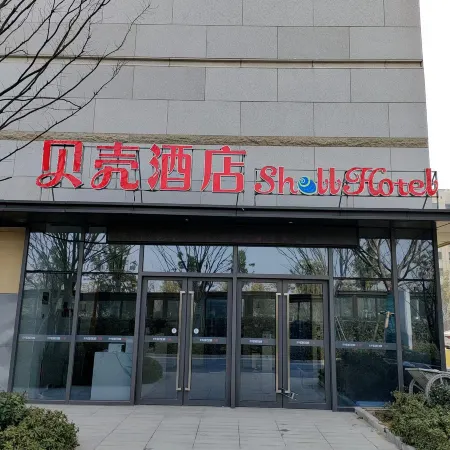 Shell Hotel (Hefei Changfengquanhe Road Jindi Zizaicheng Branch)