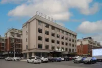 CEO·Yucheng Hotel (Yiwu Wanda Plaza) Hotels in Yiwu Downtown Area