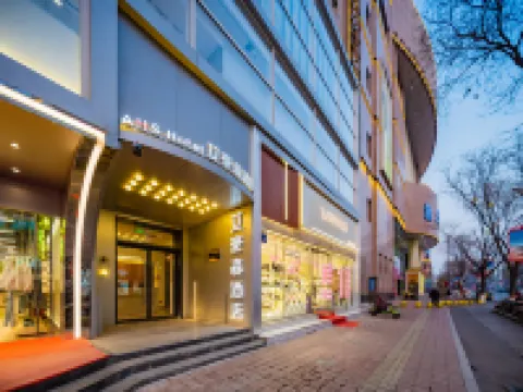 AHS Hotel (Yinchuan Gulou Pedestrian Street Yuhuangge) Hotels near Nanmen Tower