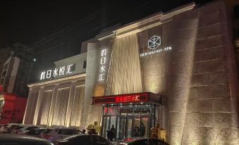 Fushun Golden Holiday Leisure Hall