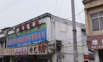 Ruyi Inn (Yuan Wenxing Street)