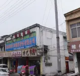 Ruyi Inn (Yuan Wenxing Street)