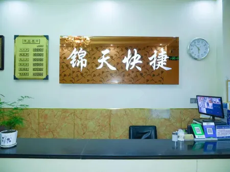 Jintian Hotel Отели рядом со станцией Nanzhao Railway Station