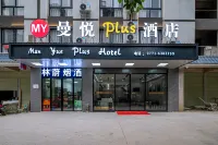 Manyue Plus Hotel Отели рядом с достопримечательностью «Гуанси гидроэлектростанция-Китайский колледж АСЕАН»