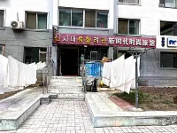 New Times Fashion Hotel Hotel in zona Yanbian University Health Science Center