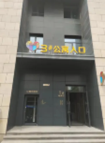 Mulan Xiyue Hotel (Xuchang Pang Donglai Hengda Jinhui Plaza)