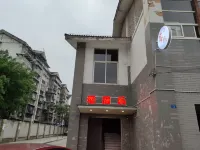 Yujule Inn Hotel in zona Xiang'exiang Rural Passenger Transport Terminal