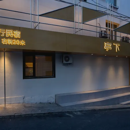 Dalian Bath Lightyear Travel Homestay