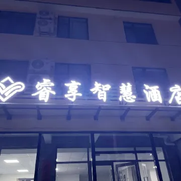 Gaoping Enjoy Smart Hotel