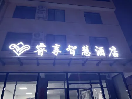 Gaoping Enjoy Smart Hotel