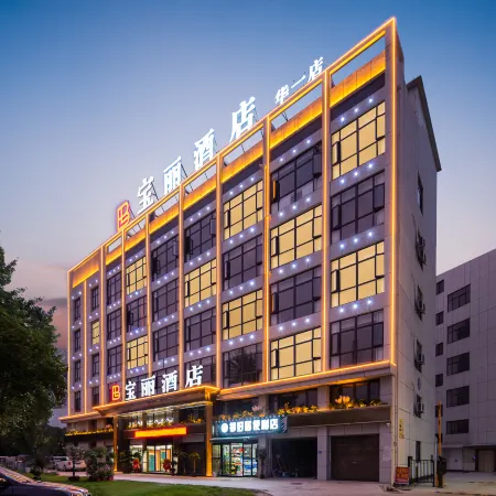 Hanchuan Baoli Hotel (Huayi Branch)