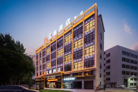 Hanchuan Baoli Hotel (Huayi Branch) Отели в г. Ханьчуань