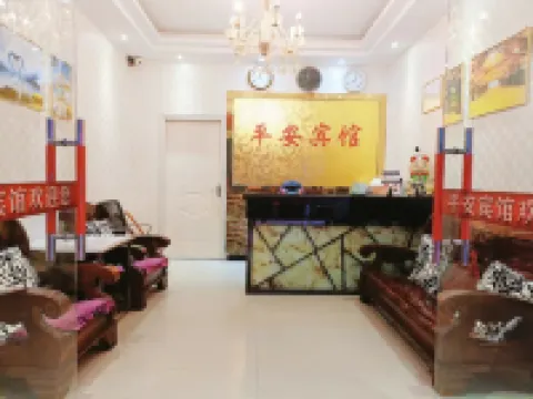 Patong Ping'an Hotel