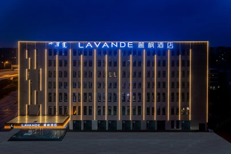 Lavande Hotel (Hohhot East High-speed Railway Station Airport)
