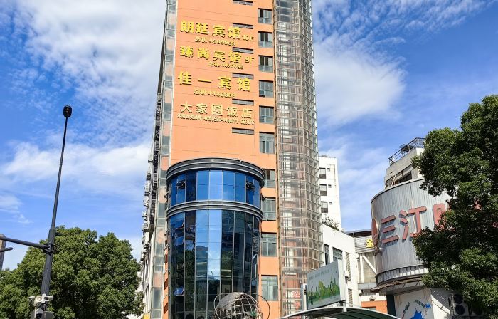 다이산 젠샹 호텔 (문화광장 안란로 보행자거리 지점)