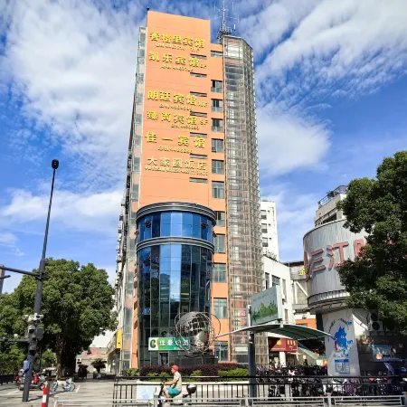 Daishan Zhenshang Hotel (Cultural Square Anlan Road Pedestrian Street Branch)
