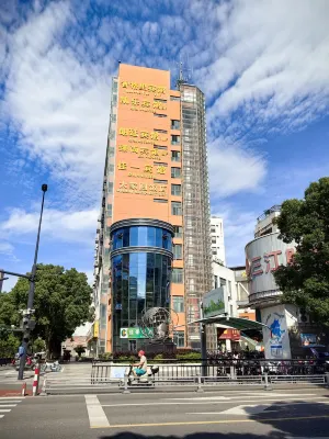 Daishan Zhenshang Hotel (Cultural Square Anlan Road Pedestrian Street Branch)