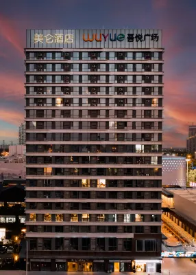 Jining Wuyue Plaza Sports Center Madison Hotel Hotel a Jining Coach Station/Railway Station Commercial Circle