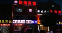 Zhangbei Qinghai Hotel